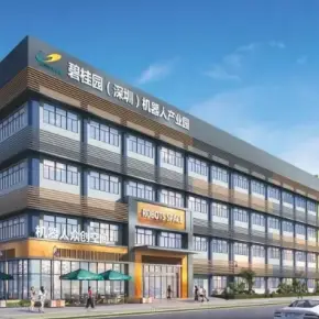 深圳市碧桂园人工智能产业示范基地 光明区写字楼出租