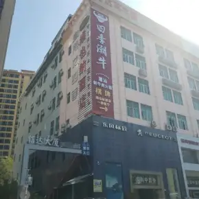 深圳市信达写字楼 物业招商 租赁中心 宝安区厂房办公室出租