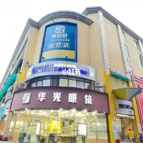 深圳市利金城集团购物广场 物业招商 租赁中心 龙华写字楼出租