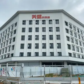 深圳市美盛科技园 物业招商 租赁中心 宝安区厂房仓库出租