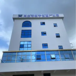 深圳市尚生活数字创意产业园 物业招商 租赁中心 龙岗区创意园办公室出租