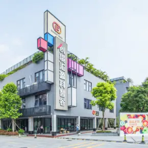 广州创境汇盈科智谷 物业招商 租赁中心 天河区写字楼出租