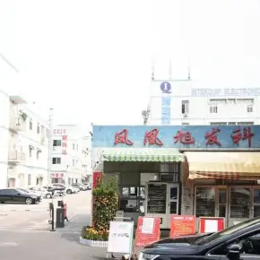 深圳市凤凰旭发科技园 物业招商 租赁中心 宝安区厂房仓库出租