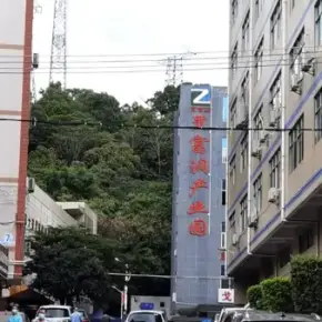 深圳市置富润产业园 物业招商 租赁中心 龙华区厂房仓库出租