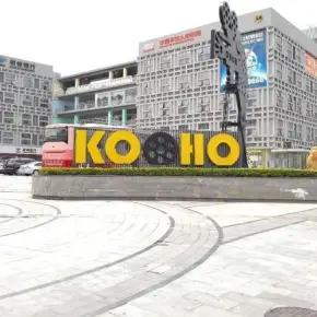 深圳市广弘中心 物业招商 租赁中心 龙岗区写字楼出租