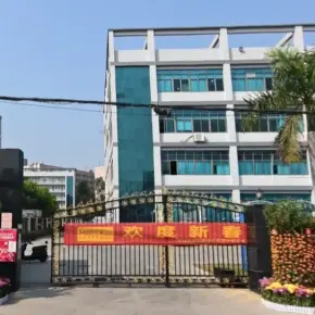 深圳市皇帝印工业区 物业招商 租赁中心 龙华区厂房仓库出租