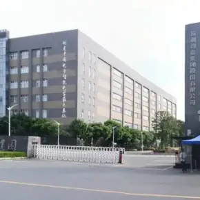 深圳市劲嘉产业园 物业招商 租赁中心 宝安区厂房仓库出租