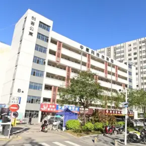 深圳市中星科技创新园 物业招商 租赁中心 宝安区厂房仓库出租