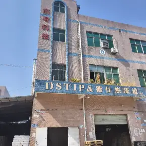 深圳市金彩工业园 物业招商 租赁中心 宝安区厂房仓库出租