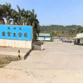 深圳市京宜工业区 物业招商 租赁中心 坪山区厂房仓库出租