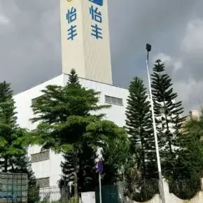 深圳市怡丰工业区 物业招商 租赁中心 龙岗区厂房仓库出租