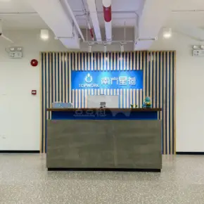 广州市南方星荷联合办公空间 物业招商 租赁中心 海珠区写字楼出租