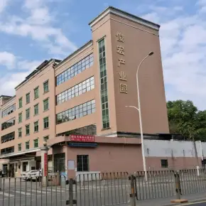 深圳市俊宏产业园 物业招商 租赁中心 龙华区创意园办公室出租