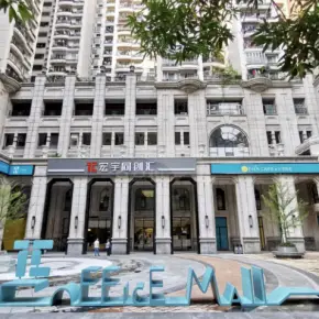 广州市宏宇同创汇 物业招商 租赁中心 海珠区写字楼出租