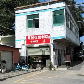 深圳市麦宝乐工业园 物业招商 租赁中心 光明区厂房仓库出租