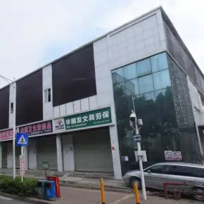 深圳市福永湖滨科技园 物业招商 租赁中心 宝安厂房仓库出租