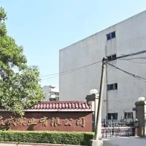 深圳市樟坑径友成工业园 物业招商 租赁中心 龙华区厂房仓库出租