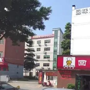 深圳市上丰科技园 物业招商 租赁中心 宝安区厂房仓库出租