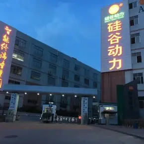 深圳市硅谷动力智能终端产业园 物业招商 租赁中心 龙华区厂房仓库出租