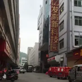深圳市鹏亿发高新科技园 物业招商 租赁中心 光明区厂房仓库出租