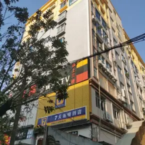 深圳市凡荣科创园 物业招商 租赁中心 宝安区厂房办公室出租