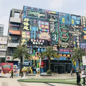 深圳市观澜湖新城MH MALL 物业招商 租赁中心 龙华区写字楼出租