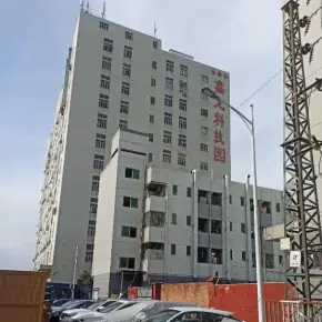 深圳市洪桥头鑫隆科技园 物业招商 租赁中心 宝安区厂房仓库出租