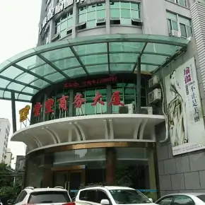 深圳市堂丰商务大厦 物业招商 租赁中心 宝安区写字楼出租