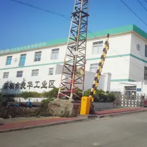 深圳市良华工业区 物业招商 租赁中心 龙岗区厂房仓库出租