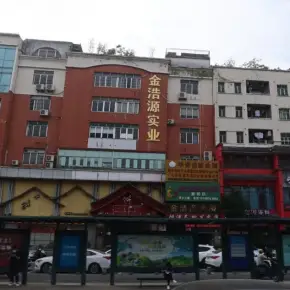 深圳市金浩源大厦 物业招商 租赁中心 宝安区办公室仓房出租