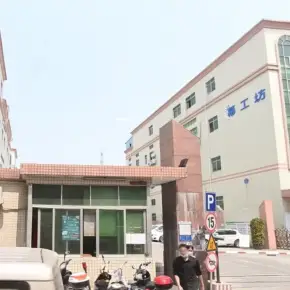 深圳市昊海弘实业发展有限公司共和工业区 物业招商 租赁中心 宝安区厂房仓库出租