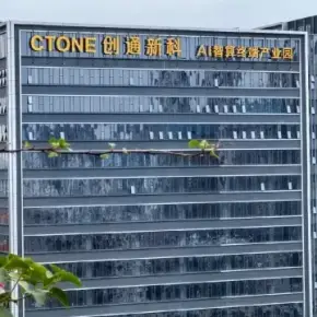 深圳市龙华数字智造中心 物业招商 租赁中心 龙华区创意园办公室出租