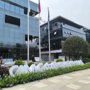 东莞市CIMC中集国际数科城产业促进中心 工业上楼 研发办公产品
