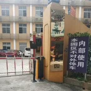 深圳市云力产业园 物业招商 租赁中心 龙岗区创意园办公室出租