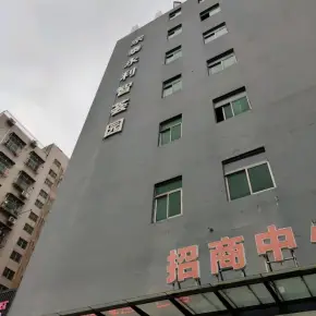深圳市宗泰永利智荟园 物业招商 租赁中心 宝安区厂房办公室出租