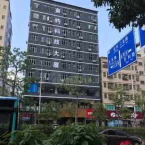 深圳市奋钧科技大厦 物业招商 租赁中心 龙岗区写字楼办公室出租