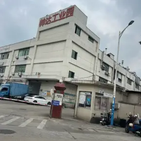 深圳市帅达工业园 物业招商 租赁中心 宝安区厂房仓库出租