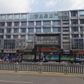 深圳市安宏基·星曜产业园 物业招商 租赁中心 龙华区写字楼出租