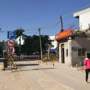 深圳市佳利工业区 物业招商 租赁中心 龙华区厂房仓库出租