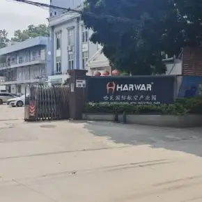 深圳市哈瓦国际航空产业园 物业招商 租赁中心 龙华区厂房仓库出租