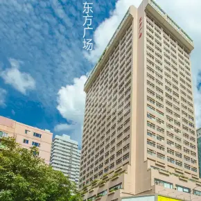 深圳东方广场 物业招商 租赁中心 罗湖区写字楼办公室出租