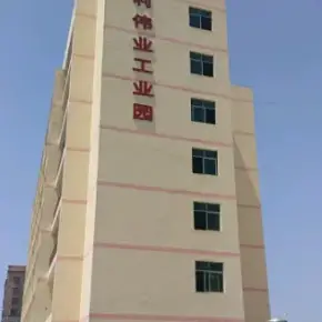 深圳市宝利伟业工业园 物业招商 租赁中心 龙华区厂房仓库出租