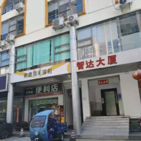深圳市智达大厦 物业招商 租赁中心 龙岗区写字楼办公室出租
