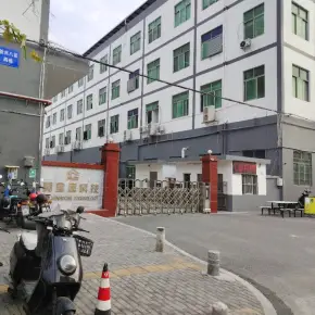 深圳市新和新兴工业园八区 物业招商 租赁中心 宝安区厂房仓库出租