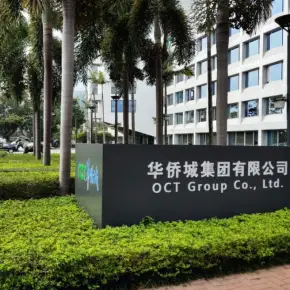 深圳市华侨城集团 物业招商 租赁中心 南山区办公室出租