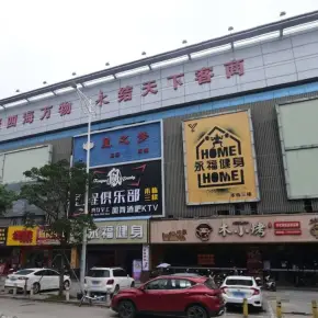 深圳市依龙大厦 物业招商 租赁中心 宝安区厂房仓库出租