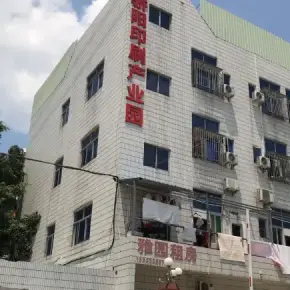 深圳市鑫骄阳印刷产业园 物业招商 租赁中心 龙岗区厂房仓库出租