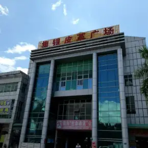 深圳市集银皮革综合广场 物业招商 租赁中心 龙岗区创意园办公室出租