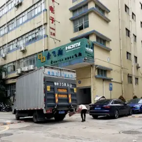 深圳市新永丰勒竹角工业园 物业招商 租赁中心 宝安区厂房仓库出租