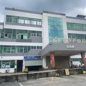 深圳市金鹏数字产业园办公楼 物业招商 租赁中心 龙岗区创意园办公室出租